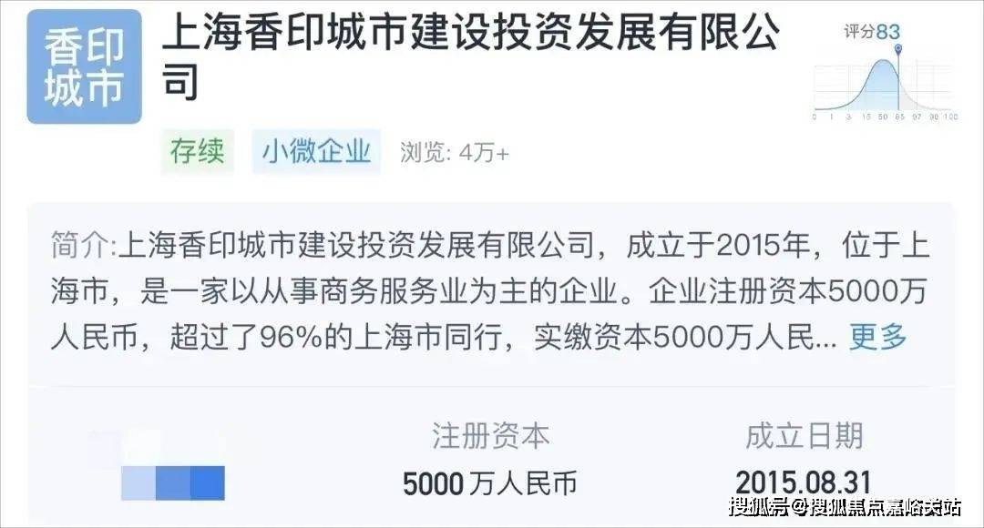 -永泰三里城欢迎您 楼盘详情-上海楼市最新资讯爱游戏(ayx)永泰三里城2024售楼处电话(图15)